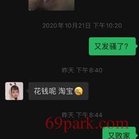 /photo/875548/调教绿奴FQ/2020-12-10 000522_1_3_small.jpg